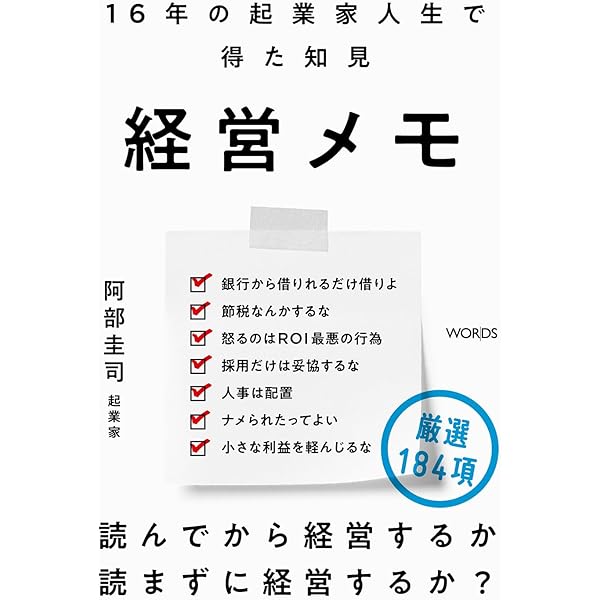 自己プロデュース力 (ヨシモトブックス) | 島田 紳助 |本 | 通販 | Amazon